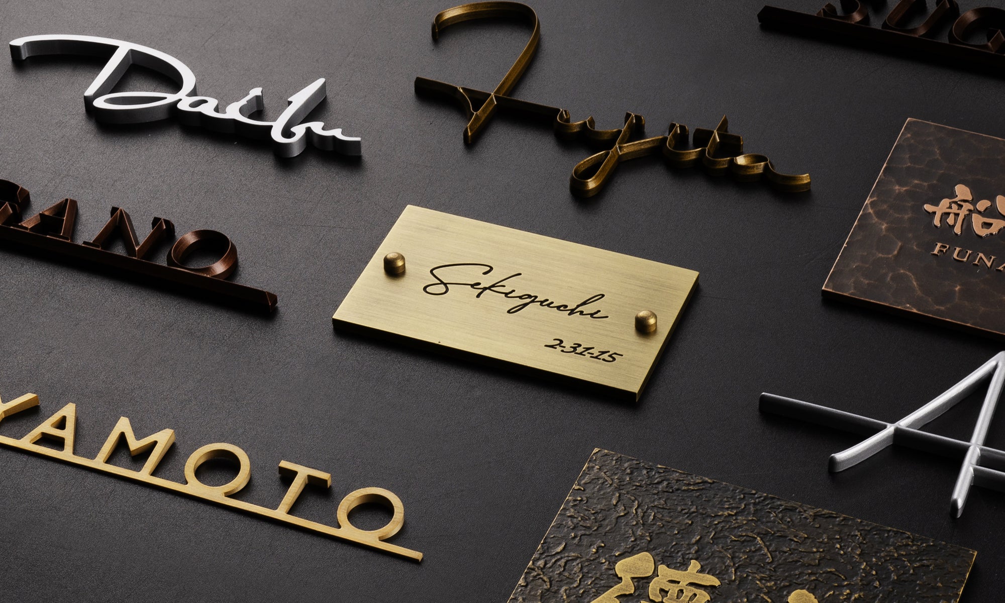 特注・オーダー表札