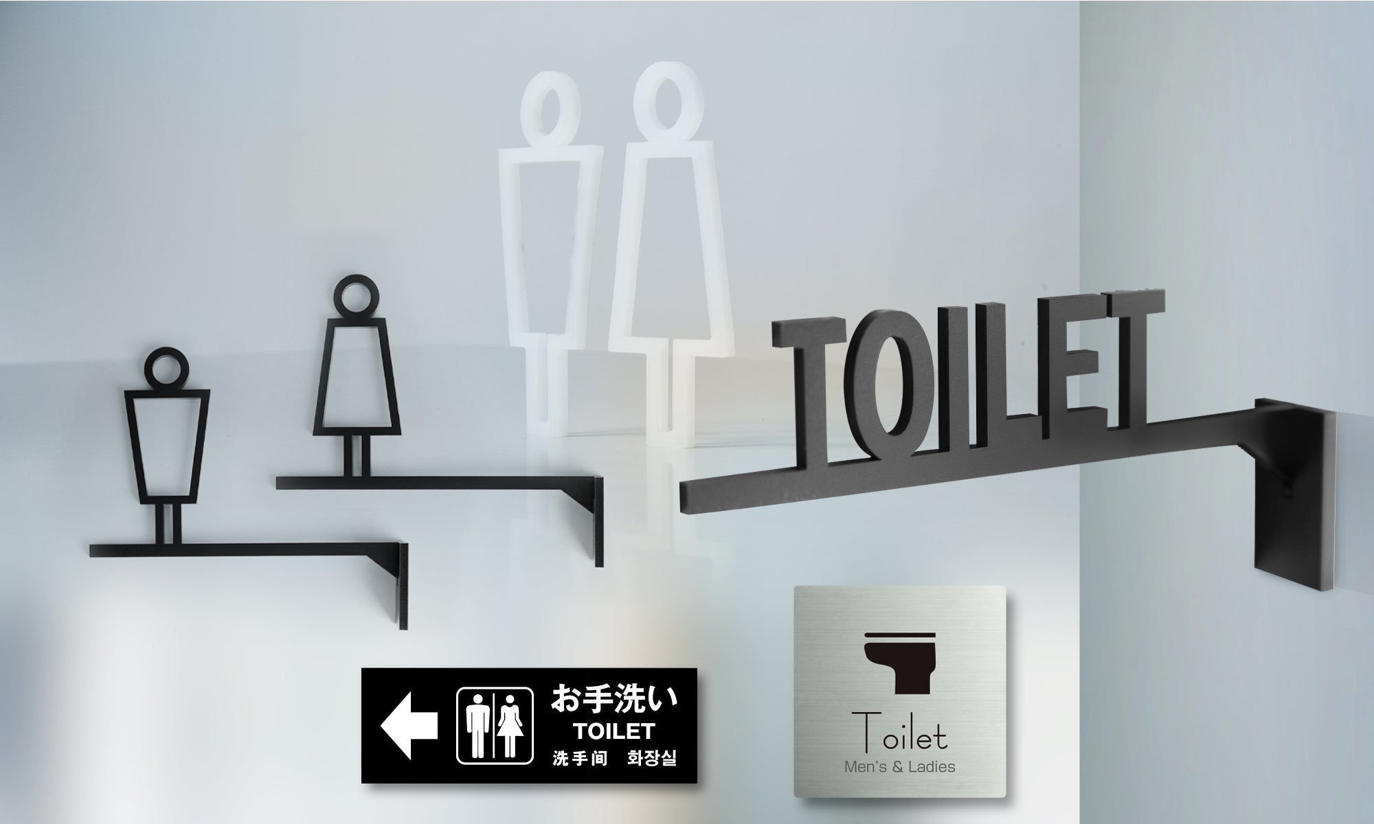 トイレサイン