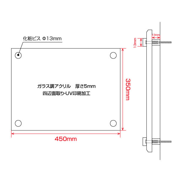 登録電気工事業者登録票 【 アクリル / ガラス調】看板 販売 業者看板 標識 法定看板 G-denki