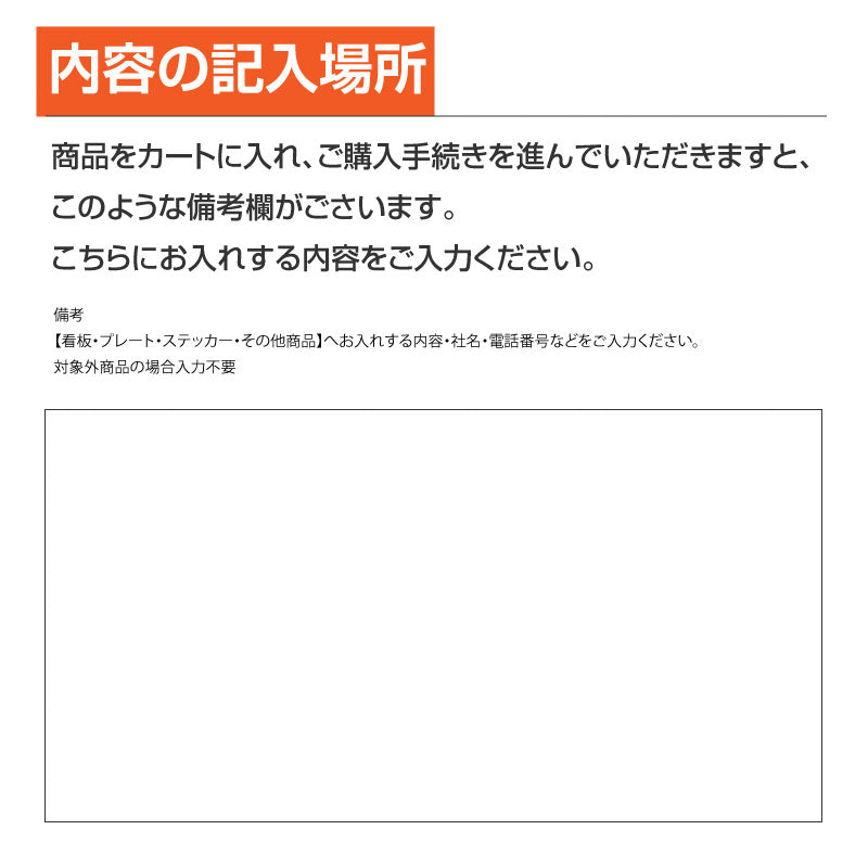 駐車場 番号 プレート ナンバープレート hm-006