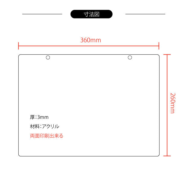 「OPEN/準備中」W360mm×H260mm両面サイン チェーン付き aku-opcl-2