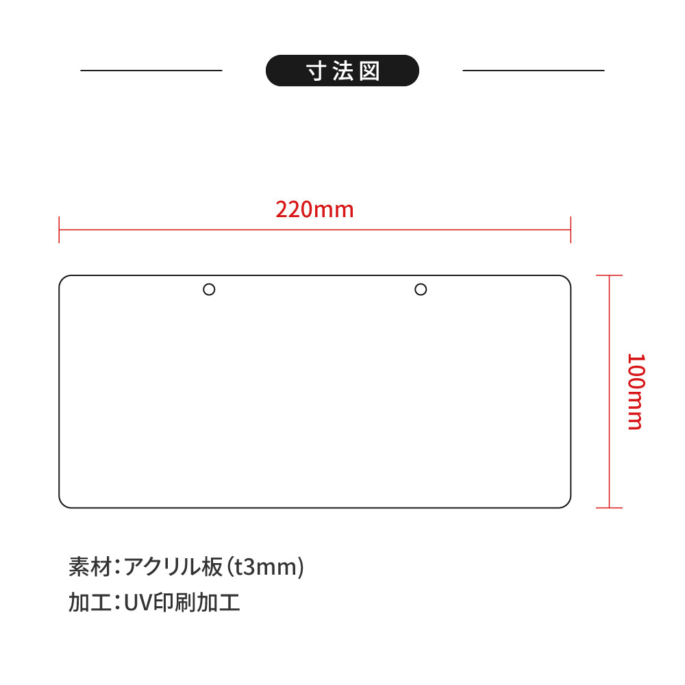 「Open/Closed」アクリル製 看板 W220mm×H100mm チェーン付き aku-opcl-3c