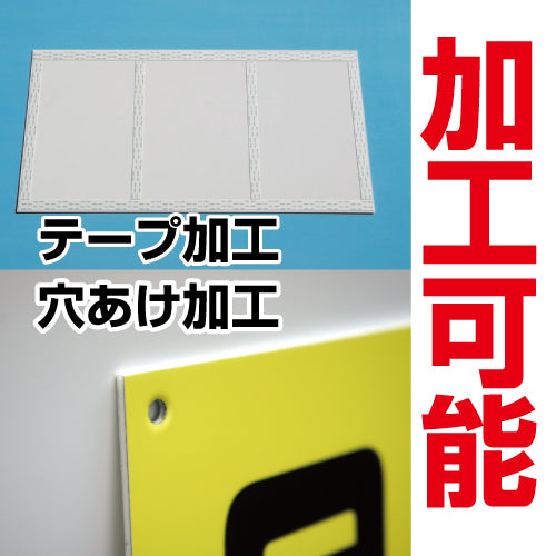 ピアノ教室 習い事看板 ピアノ Piano W600×H400mm ピアノ看板 ピアノ看板 音楽教室 piano-001-60