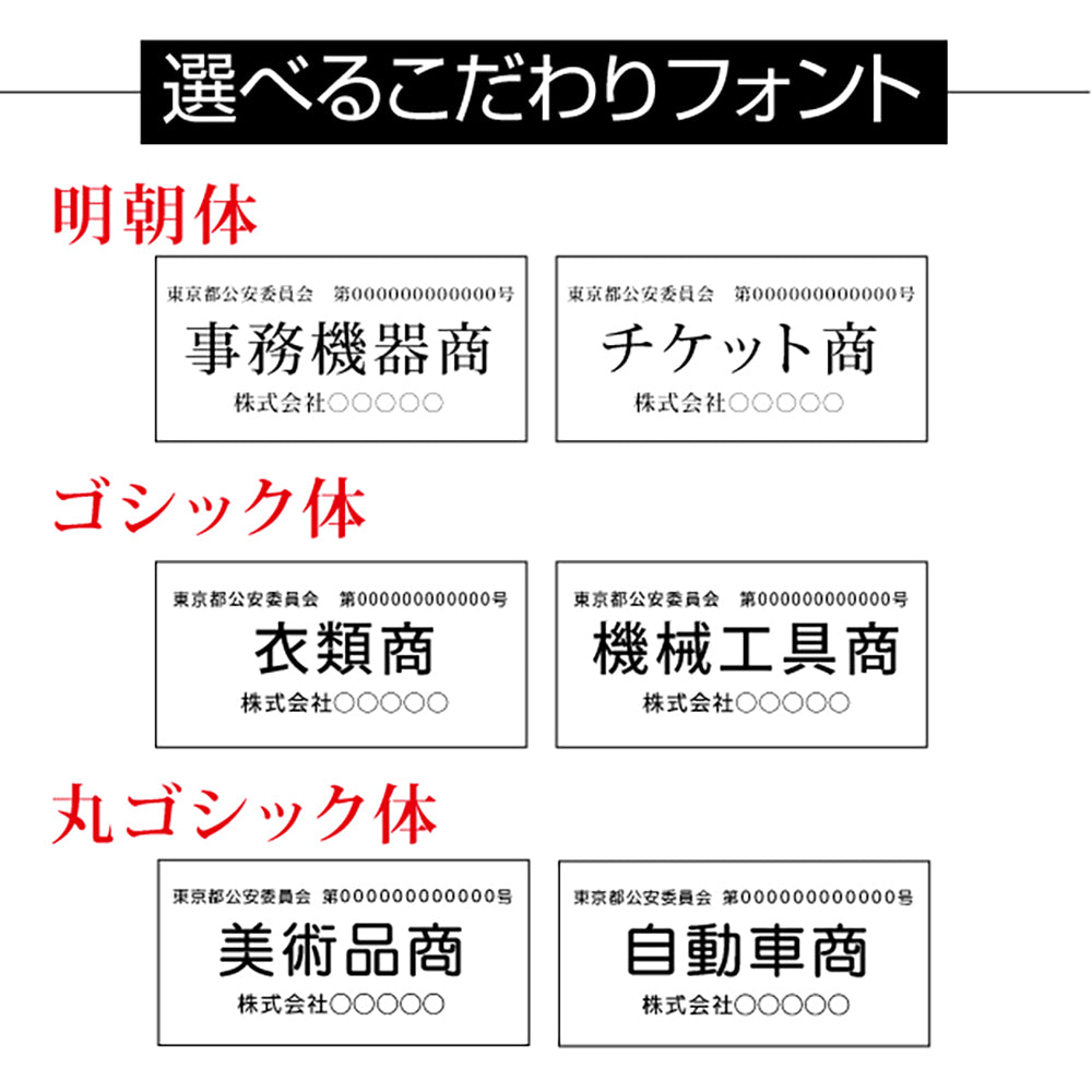 アクリル製 古物商プレート160×80mm(紺色)(据置きスタンドタイプ)プレート許可 標識 許可証 curio-navy