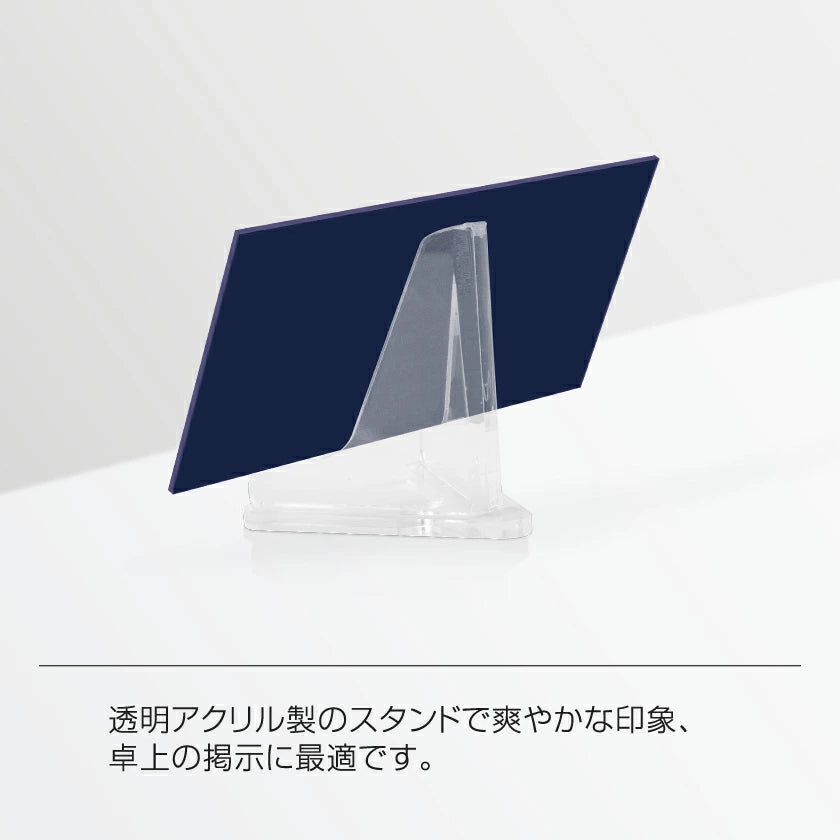 古物商 プレート 168×80mm (紺色) navy当店オリジナル 紺色 アクリルスタンド付き(警視庁指定)cx-navy
