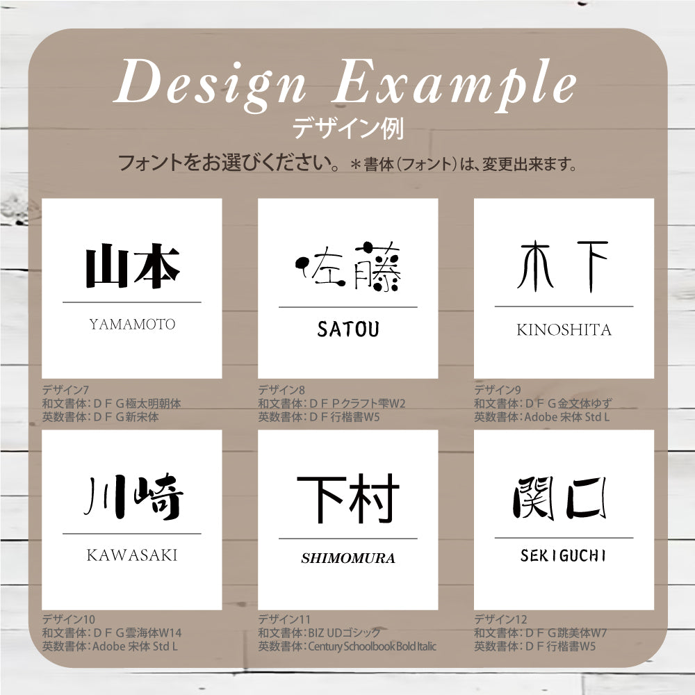 表札 W式アクリル表札 W180/200mm×H90mm おしゃれ レーザー彫刻 二世帯 da2-k180f
