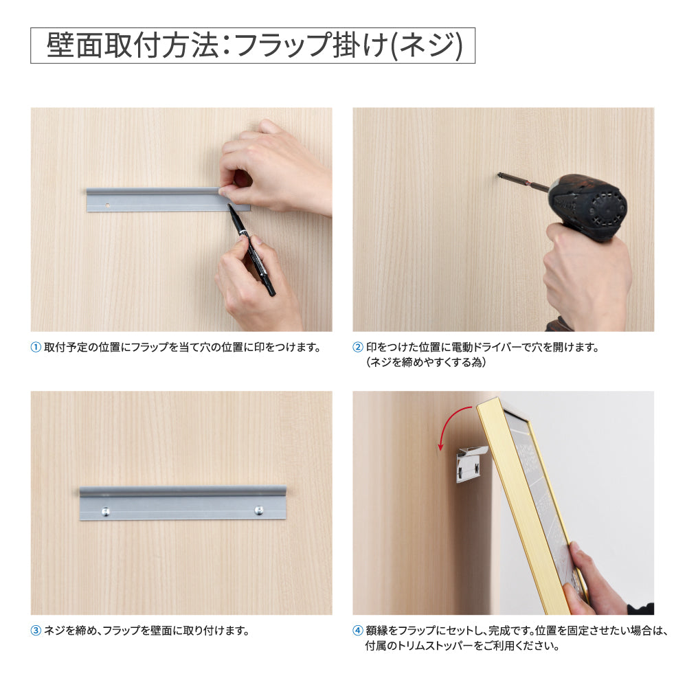 登録電気工事業者登録票 本物のステンレス製看板「インテリア性の高い銀看板or金運アップの金看板」 kin05