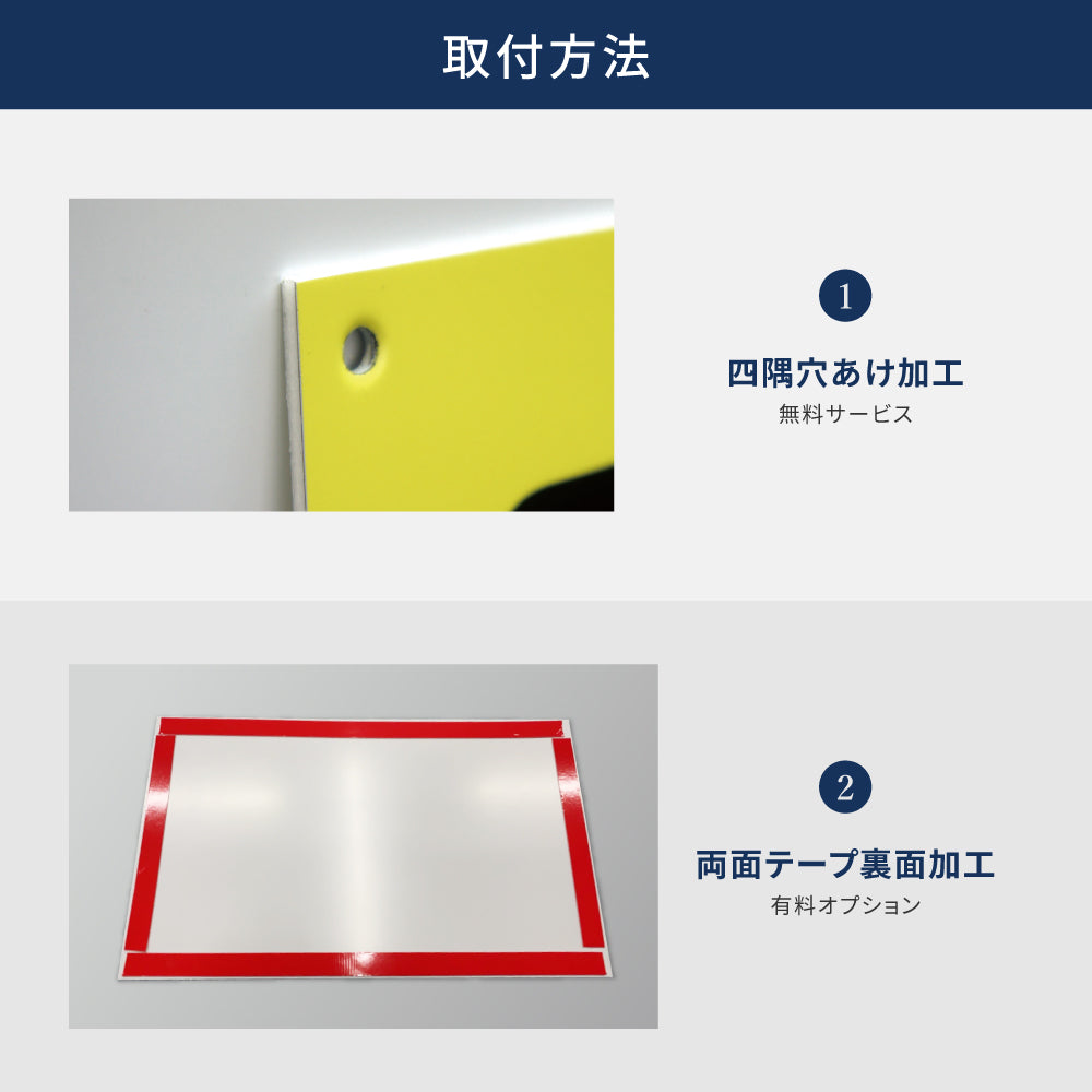 【社名・電話番号入れ対応】「管理」 不動産 管理看板 募集看板 広告 契約 会社 お店 店舗 電話番号 売物件 新築 売地看板 fds-10