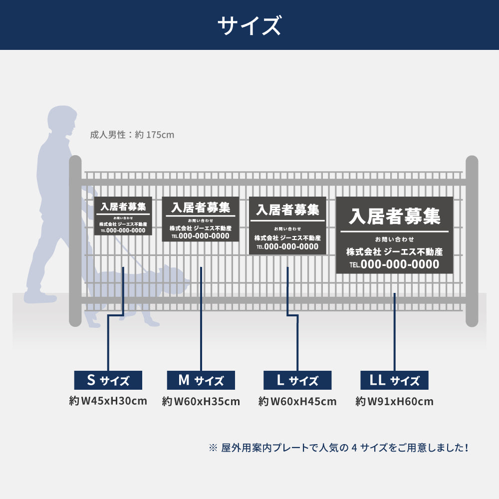 【社名・電話番号入れ対応】「入居者募集」 不動産 管理看板 募集看板 広告 契約 会社 お店 店舗 電話番号 売物件 新築 売地看板 fds-18
