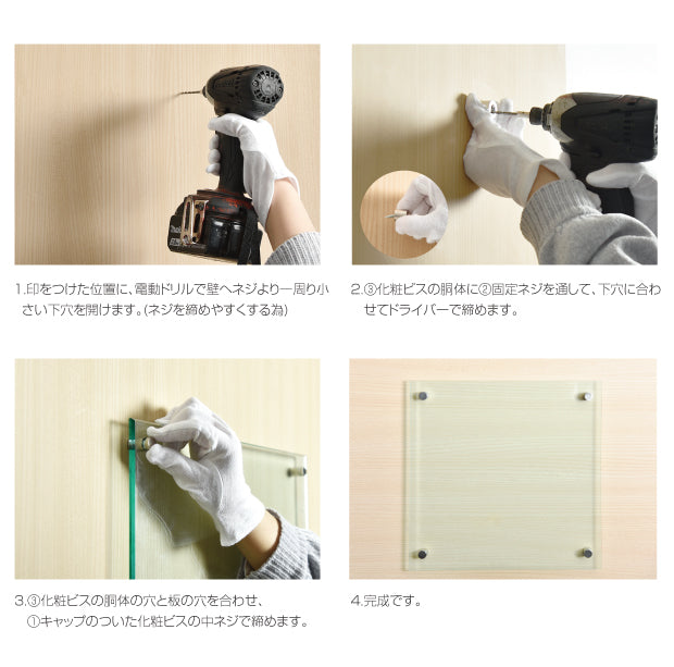 賃貸住宅管理業者登録票 【ガラス調アクリル】 W45cm×H35cm 不動産 g-pdzz
