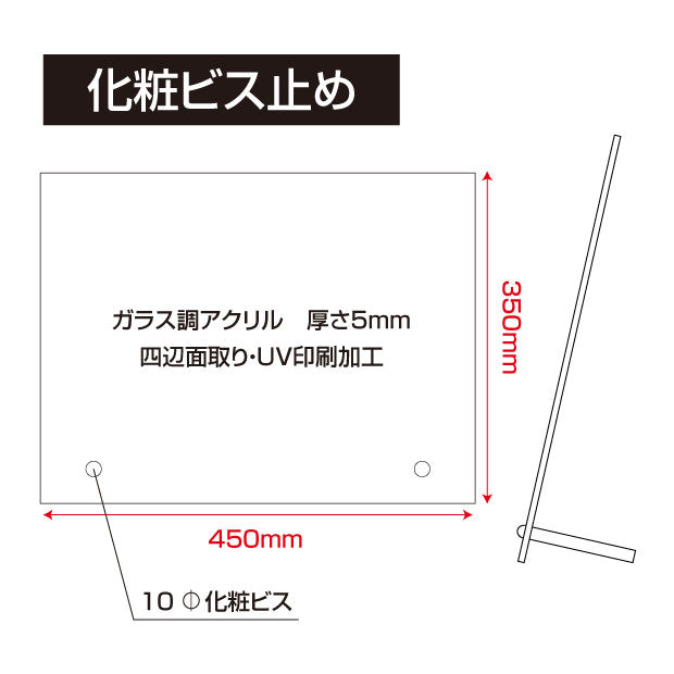 登録電気工事業者届出済票 看板 化粧ビス付き 高級感溢れる【 アクリル / ガラス調】【内容印刷込】g-todoke-stand