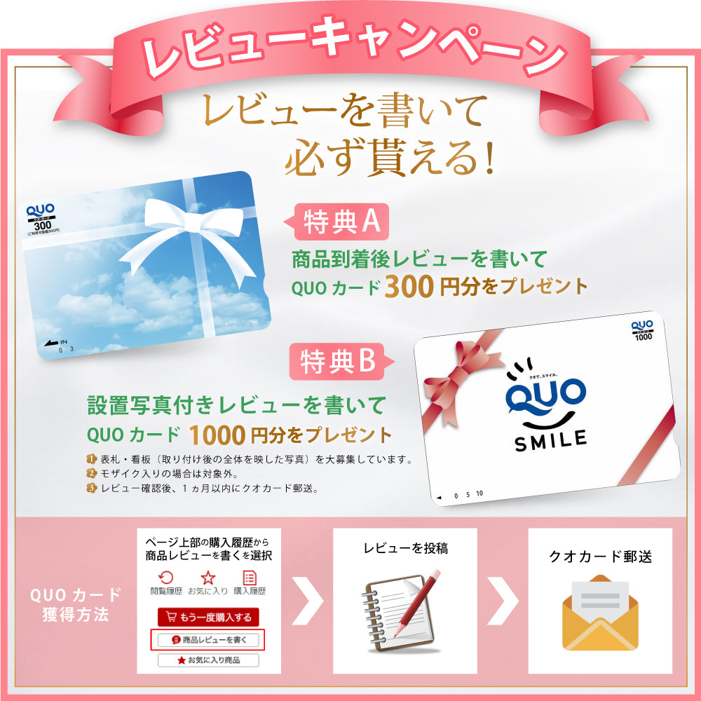 会社看板 ガラスのような透明感あふれるアクリル銘板 国内生産 glass-300-300