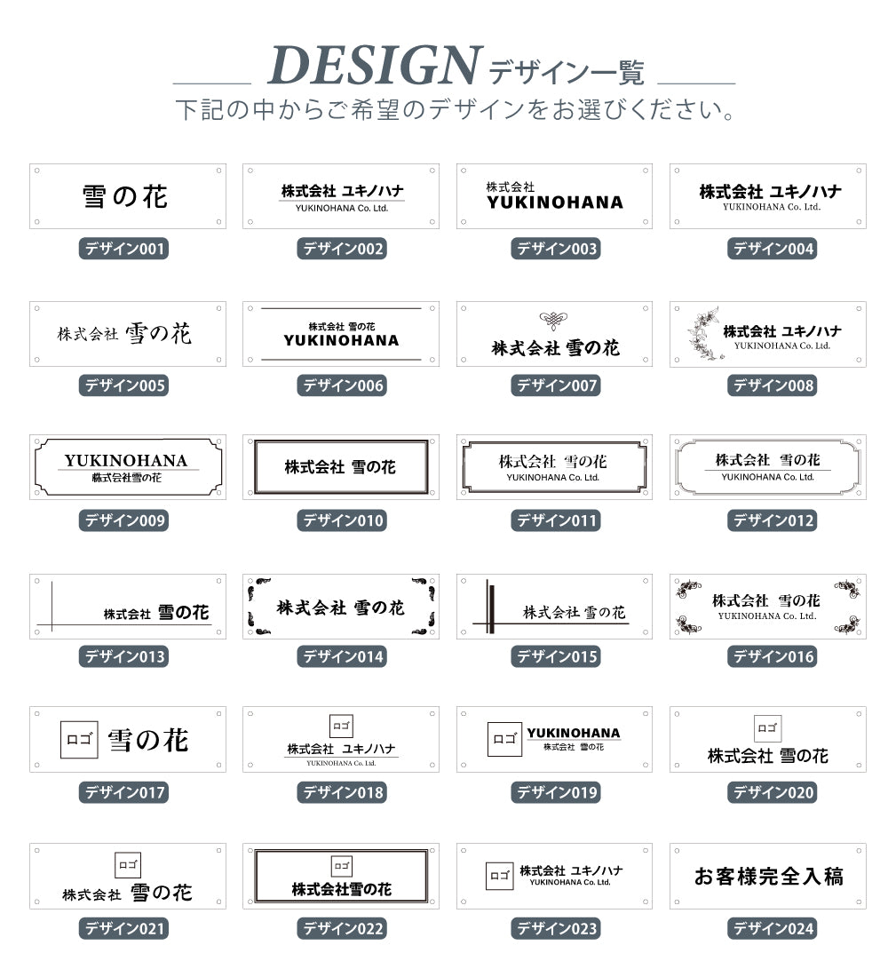 ガラス調アクリル銘板 H200×W600×t5mm シャープな印象の会社銘板 化粧ビス止め glass-200-600