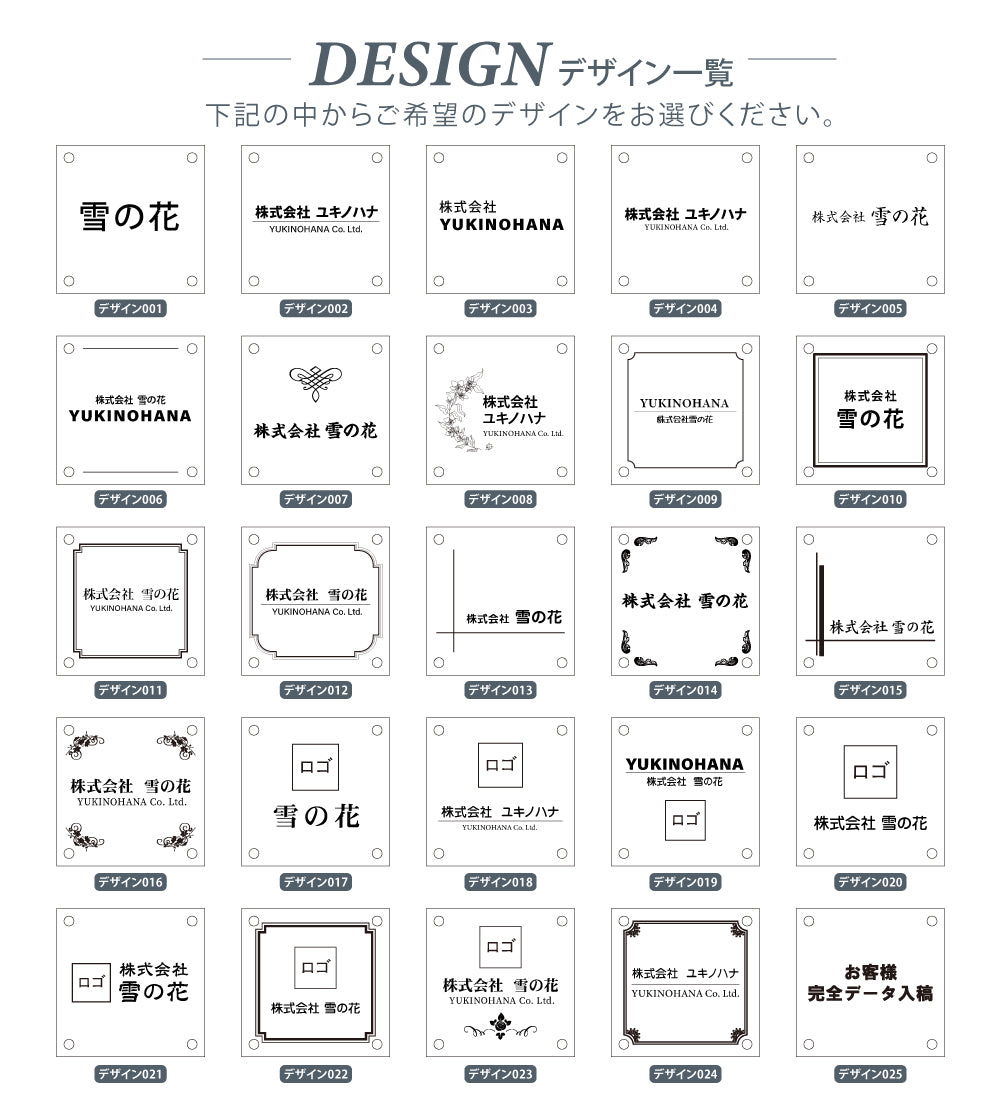 会社看板 ガラスのような透明感あふれるアクリル銘板 国内生産 glass-300-300