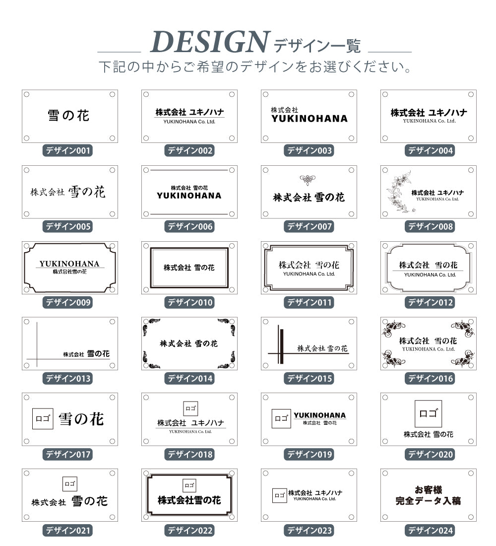 ガラスのような透明感あふれる アクリル銘板 国内生産 glass-300-500