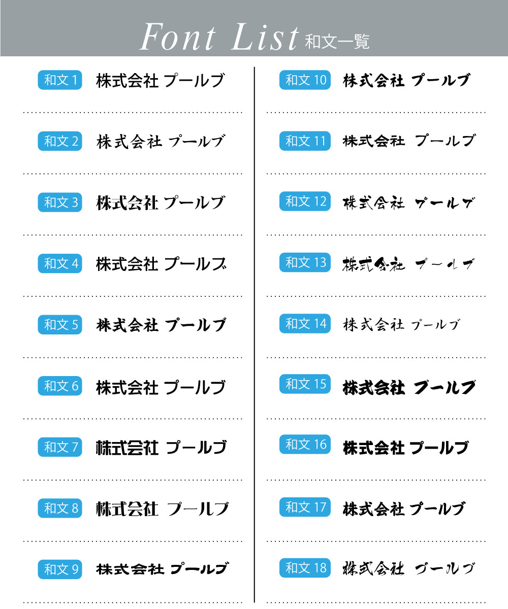 ガラスのような透明感あふれる アクリル銘板 国内生産 glass-300-500