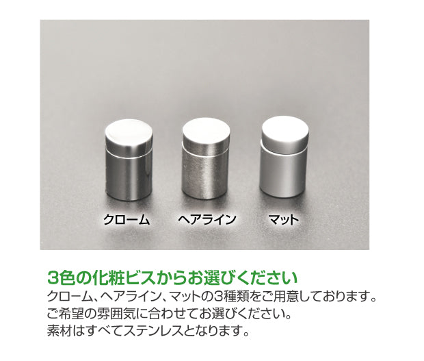 ガラスのような透明感あふれるアクリル銘板 H300×W600×t5mm glass-300-600