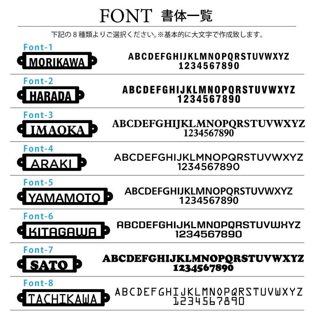 切り文字 ステンレス 表札 アイアン調 北欧風 gs-nmpl-1002