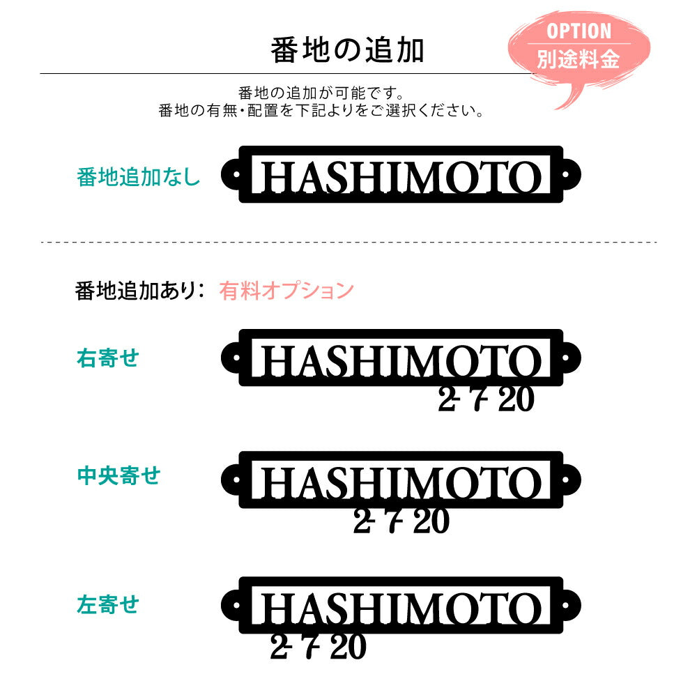 切り文字 ステンレス 表札 アイアン調 北欧風 gs-nmpl-1002