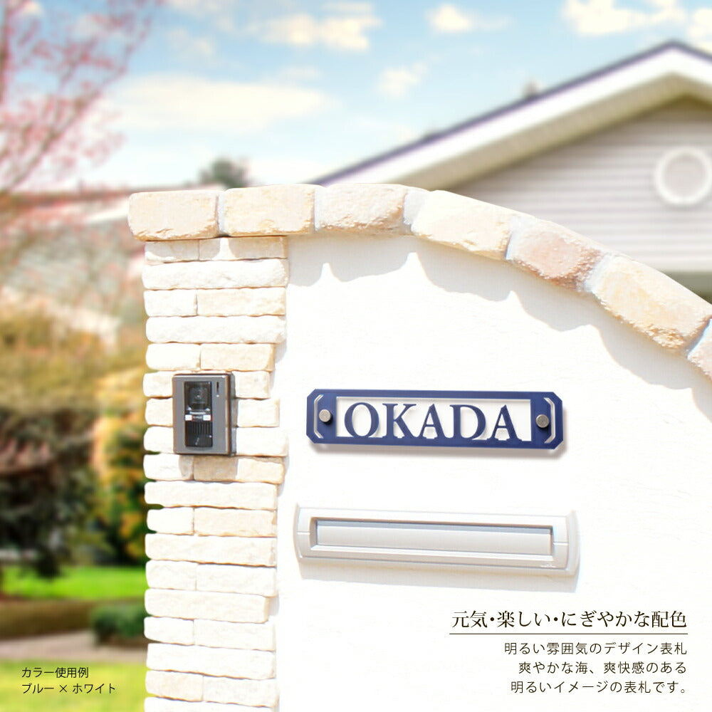 切り文字 ステンレス 表札 アイアン調 北欧風 gs-nmpl-1002