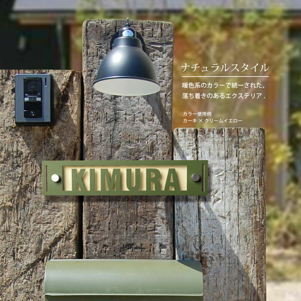 切り文字 ステンレス 表札 アイアン調 北欧風 gs-nmpl-1002