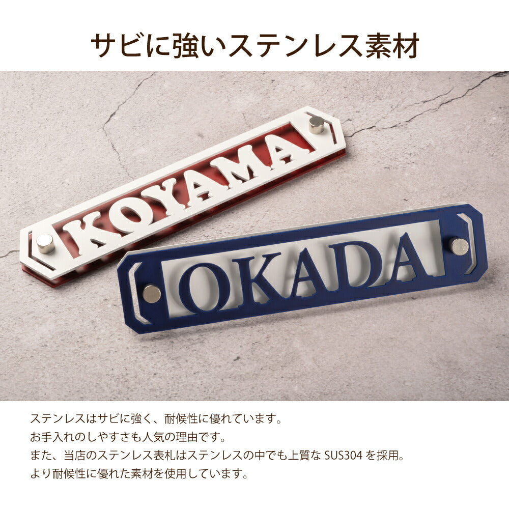 切り文字 ステンレス 表札 アイアン調 北欧風 gs-nmpl-1002