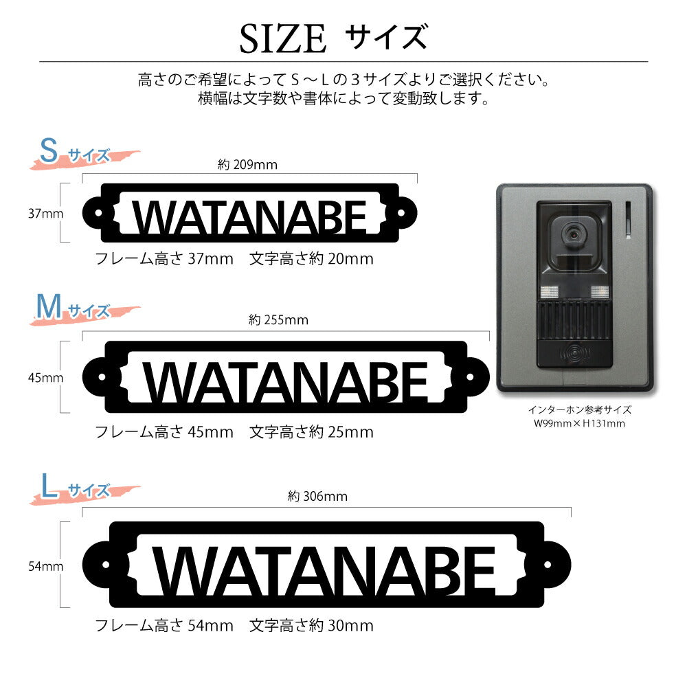 切り文字 ステンレス 表札 アイアン調 北欧風 gs-nmpl-1002