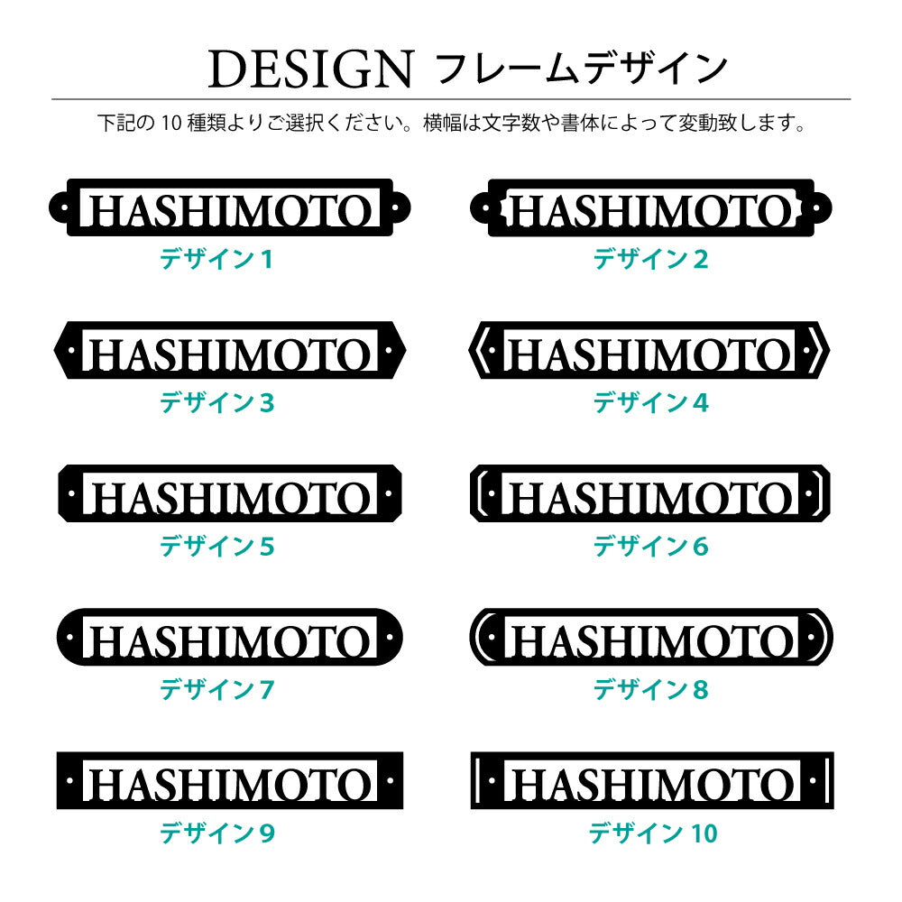 切り文字 ステンレス 表札 アイアン調 北欧風 gs-nmpl-1002