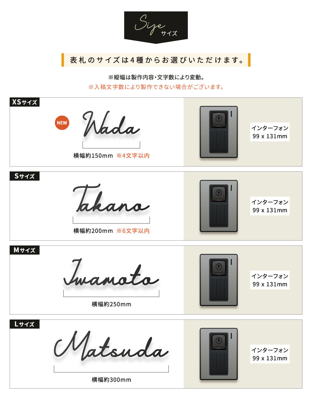 表札 手書き風 おしゃれ 北欧 ゴールド ステンレス&切文字表札 番地追加可 gs-nmpl-1003