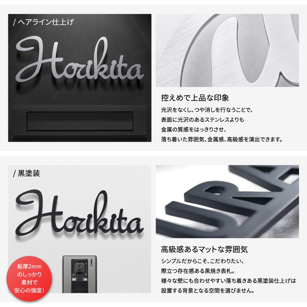 表札 ステンレス 切り文字 戸建て ローマ字 カフェ ハウスサイン gs-nmpl-1007