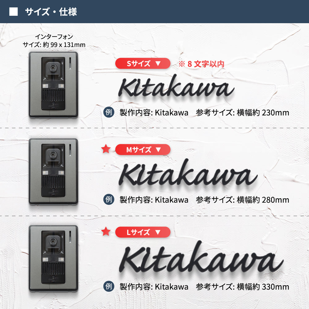 表札 ステンレス 切り文字 戸建て ローマ字 カフェ ハウスサイン gs-nmpl-1007
