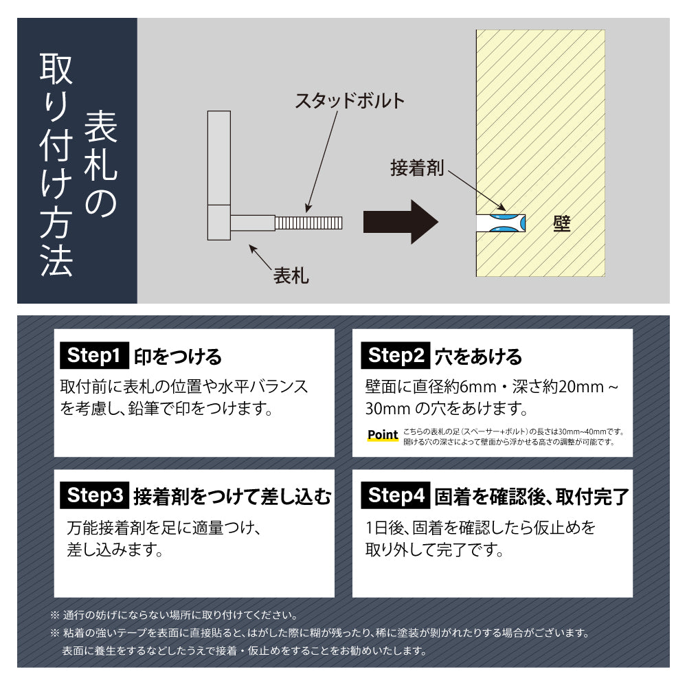 表札 ステンレス 切り文字 戸建て ローマ字 カフェ ハウスサイン gs-nmpl-1007