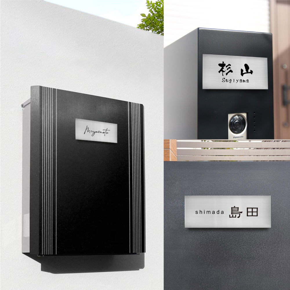 プレート 貼るだけ 屋外 表札 住所入り 表札 戸建て 表札 プレート 表札 マンション gs-nmpl-1010b