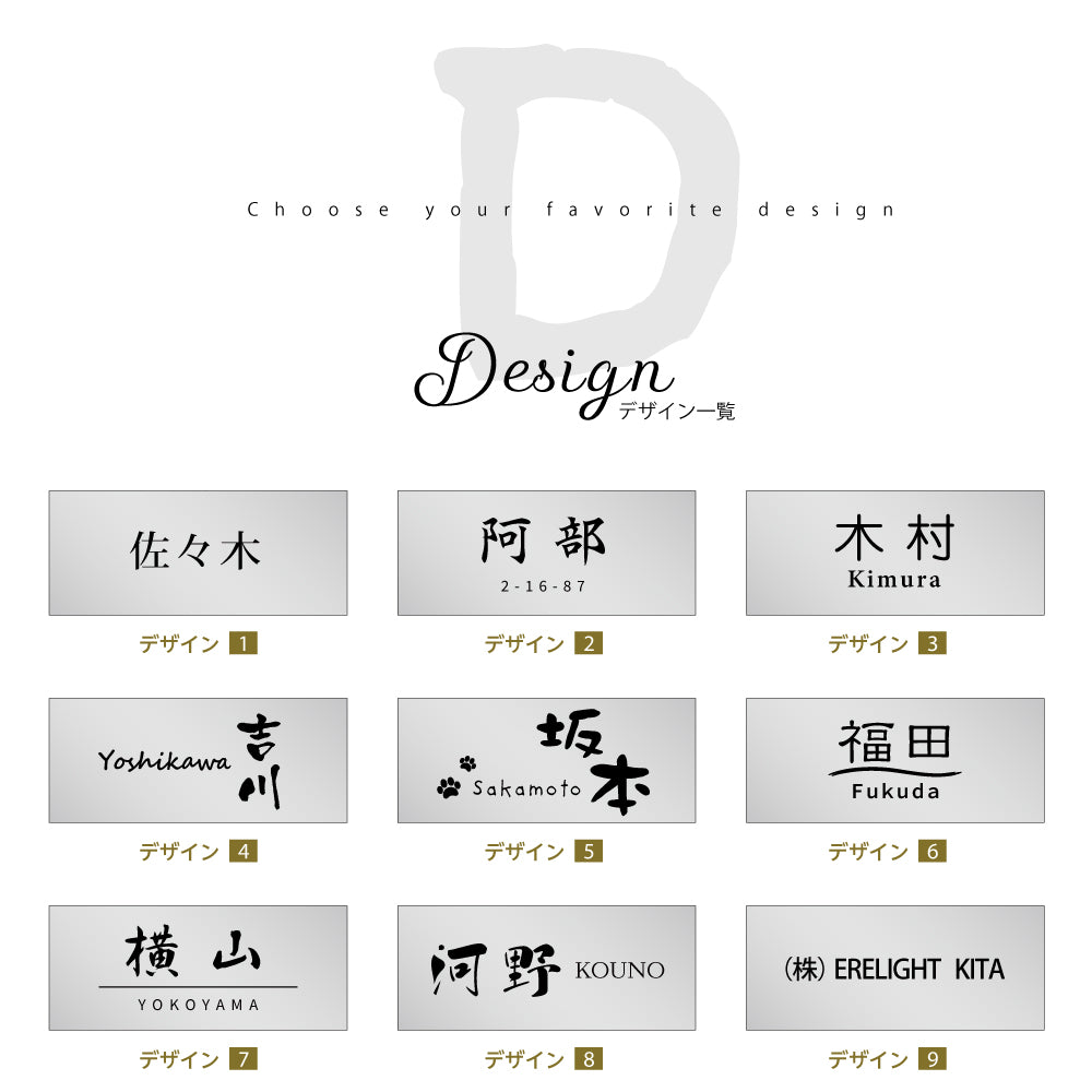 プレート 貼るだけ 屋外 表札 住所入り 表札 戸建て 表札 プレート 表札 マンション gs-nmpl-1010b
