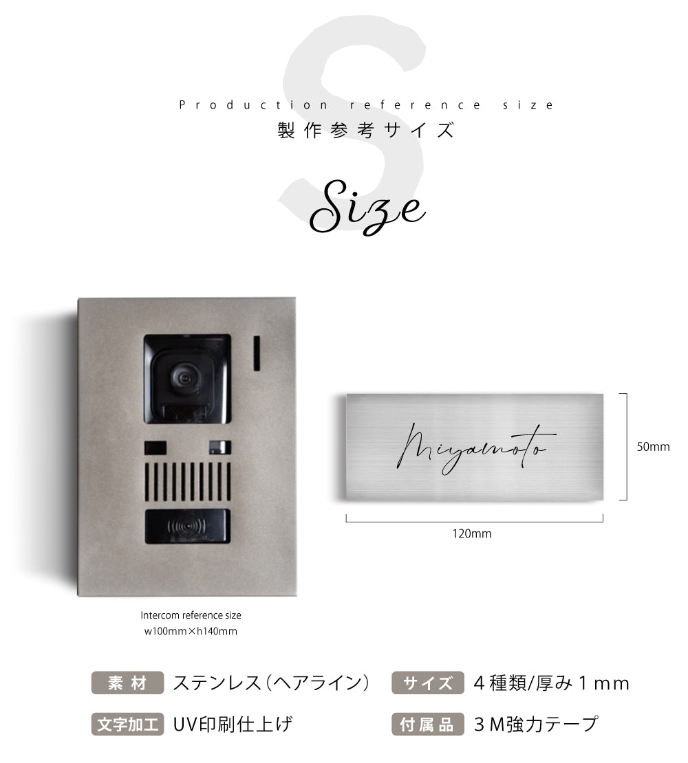 プレート 貼るだけ 屋外 表札 住所入り 表札 戸建て 表札 プレート 表札 マンション gs-nmpl-1010b