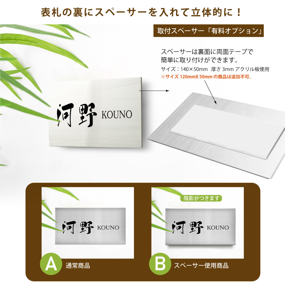 プレート 貼るだけ 屋外 表札 住所入り 表札 戸建て 表札 プレート 表札 マンション gs-nmpl-1010b