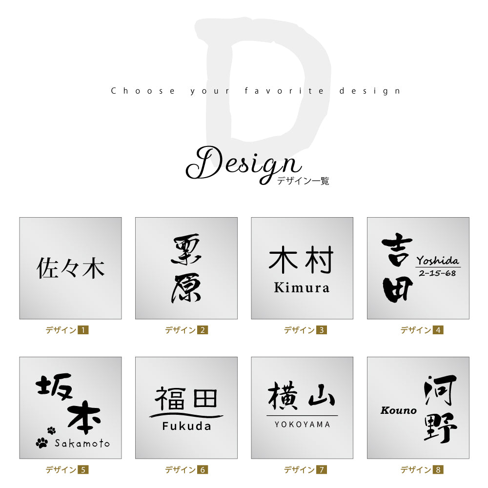 プレート 貼るだけ 屋外 表札 住所入り 表札 戸建て 表 プレート 表札 マンション gs-nmpl-1010