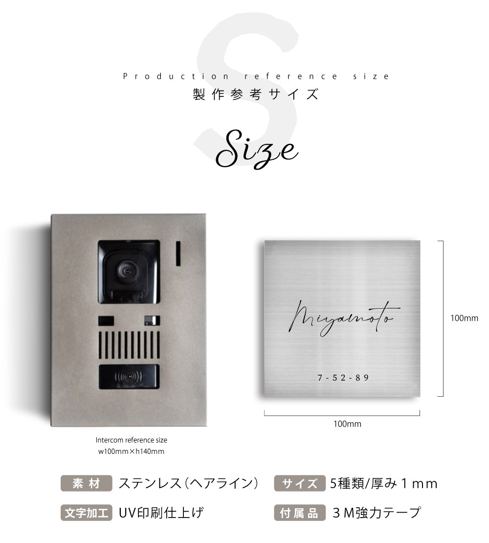 プレート 貼るだけ 屋外 表札 住所入り 表札 戸建て 表 プレート 表札 マンション gs-nmpl-1010