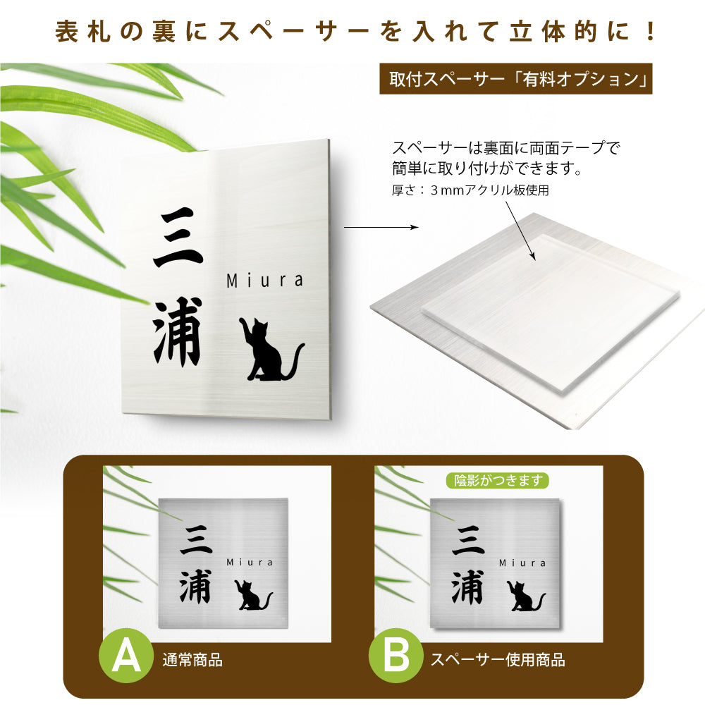 プレート 貼るだけ 屋外 表札 住所入り 表札 戸建て 表 プレート 表札 マンション gs-nmpl-1010
