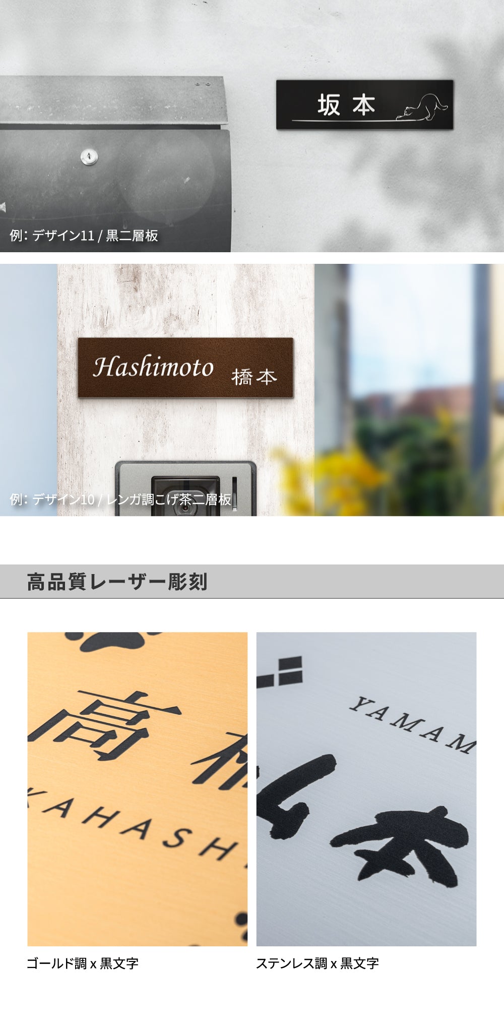 表札 シール ネームプレート 表札 オフィス ポスト【選べる3種サイズ】 表札 屋外 日本産 シール gs-nmpl-1011a