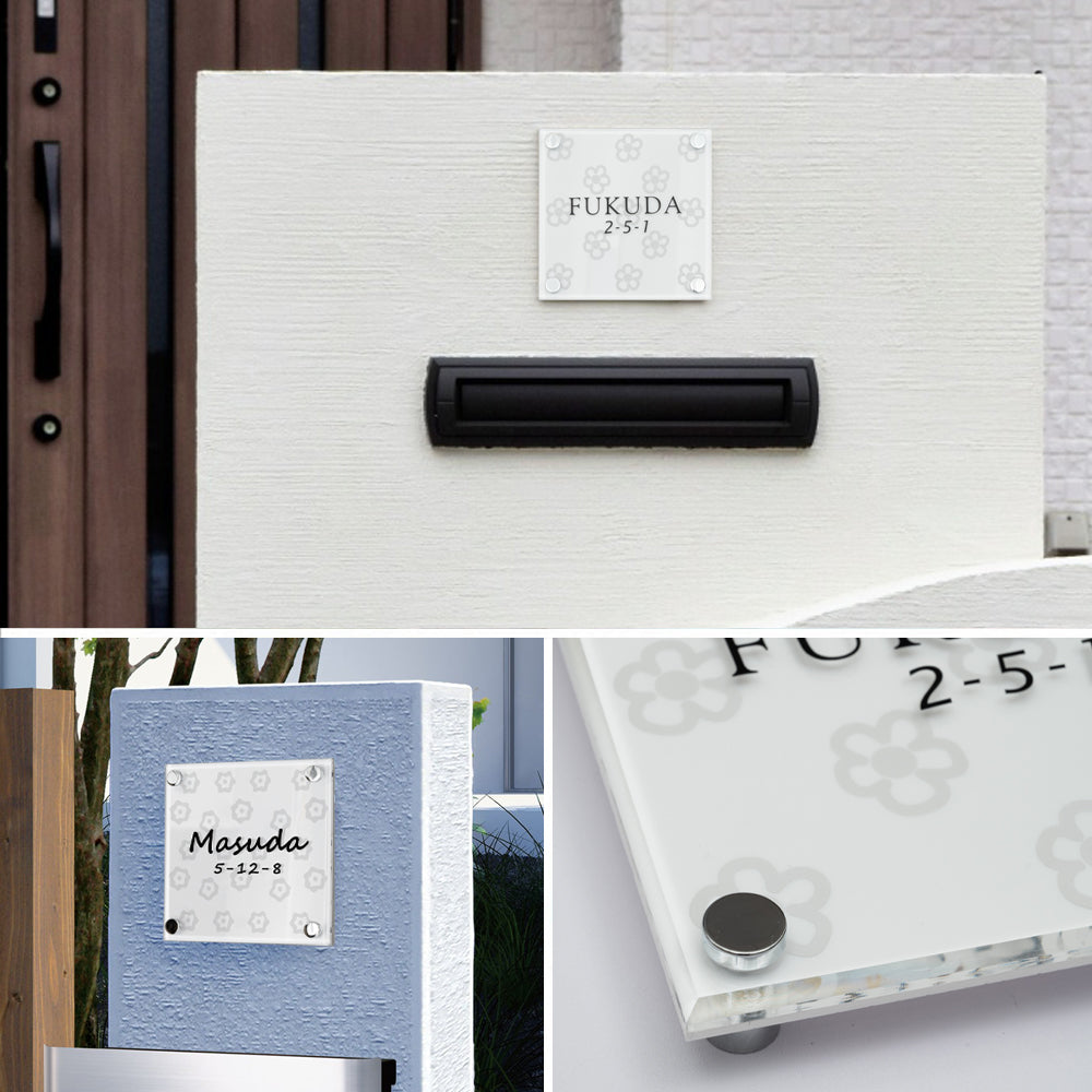 表札 花 彫刻 カッティング 文字 表札 人気 北欧 番地 住所 二世帯 戸建 門柱 オシャレ 玄関 gs-nmpl-1012