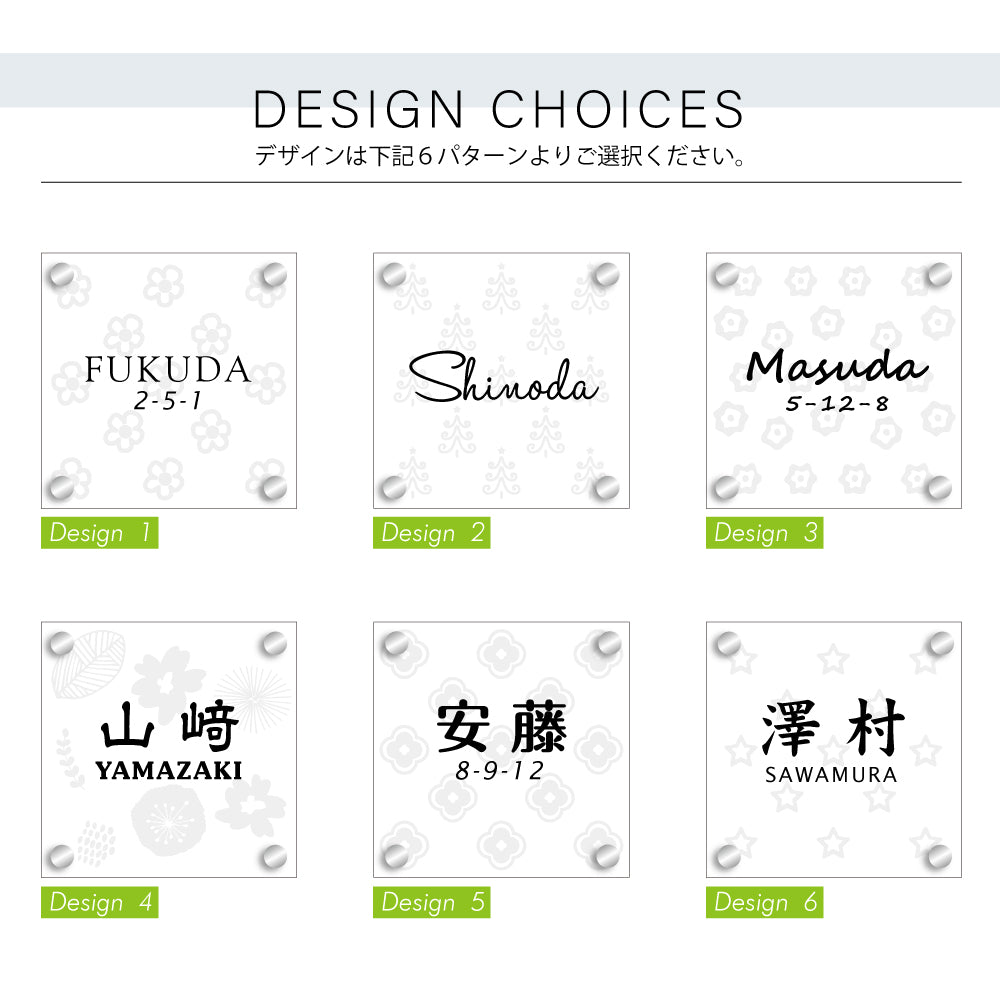 表札 花 彫刻 カッティング 文字 表札 人気 北欧 番地 住所 二世帯 戸建 門柱 オシャレ 玄関 gs-nmpl-1012