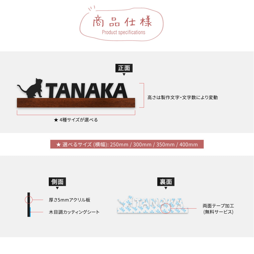 黒アクリル 表札 木目調 アイアン風 かわいい ネームプレート<選べる3種サイズ> 表札アクリル 3M強力テープ付き! gs-nmpl-1014