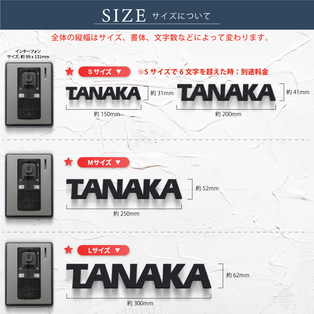 表札 誠信 黒アクリル表札 アイアン風 かわいい ネームプレート 表札アクリル 3M強力テープ付き gs-nmpl-1015