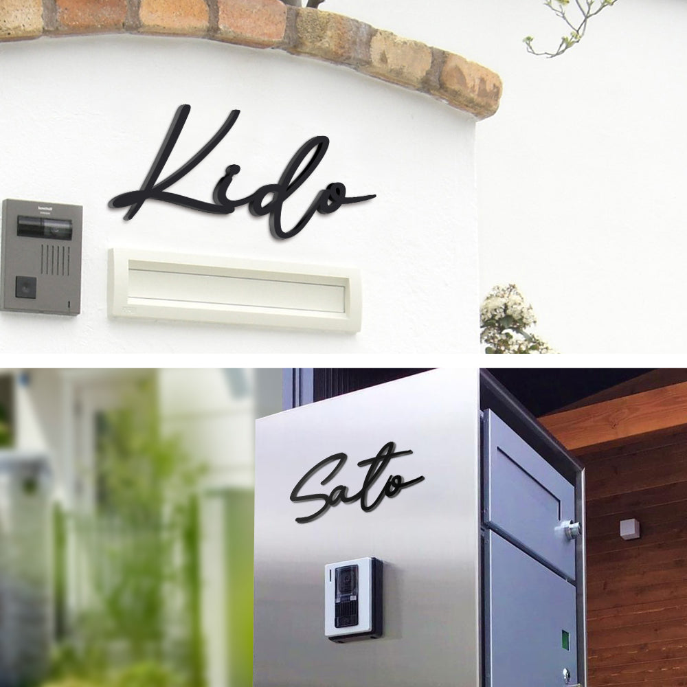 表札 シール ポスト 筆記体 黒アクリル オシャレ 手書き風 gs-nmpl-1015b