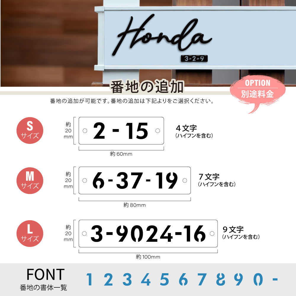 表札 シール ポスト 筆記体 黒アクリル オシャレ 手書き風 gs-nmpl-1015b