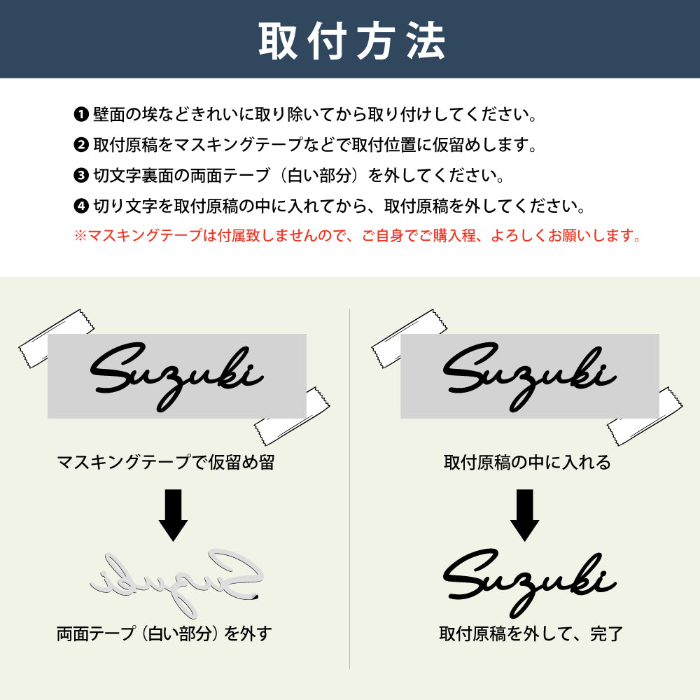 表札 シール ポスト 筆記体 黒アクリル オシャレ 手書き風 gs-nmpl-1015b