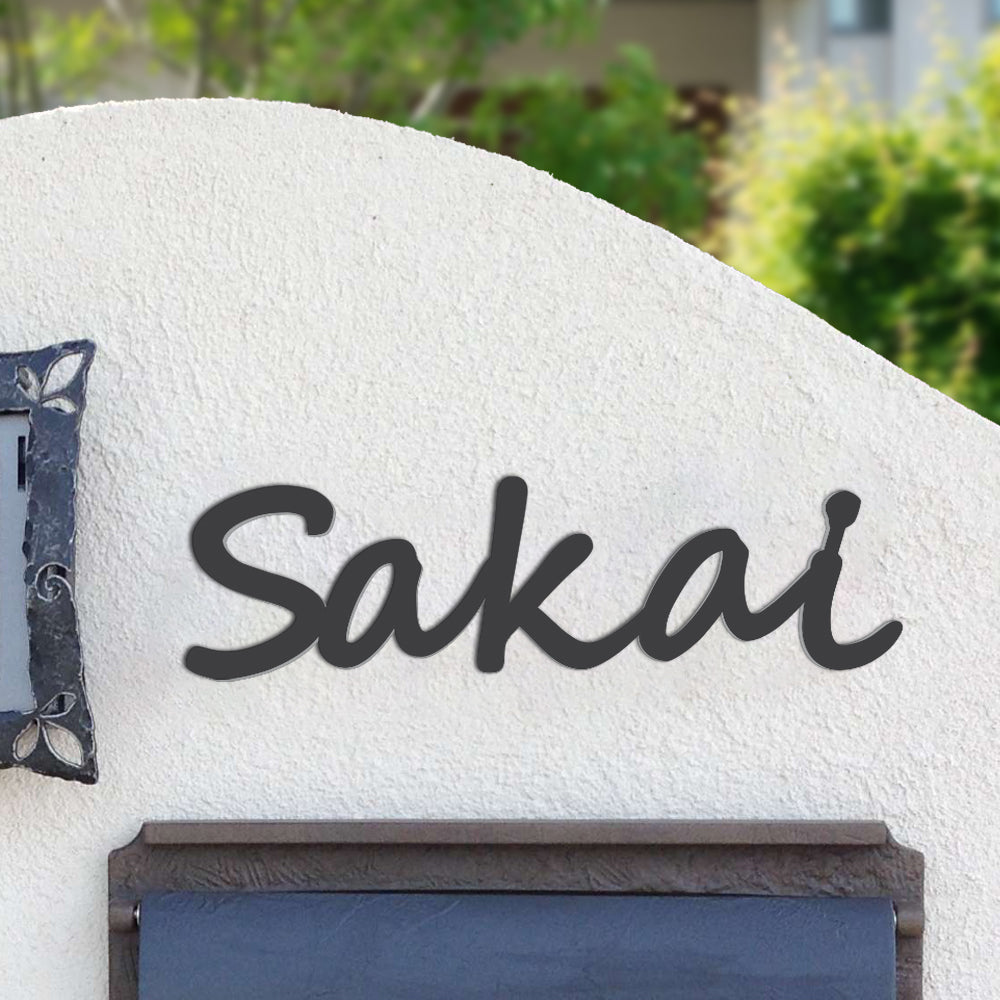 表札 筆記体 ポスト 表札 表札 シール 黒アクリル表札 表札 英語 オシャレな手書き風 門柱対応 ポスト シール ポスト オスポール gs-nmpl-1015c