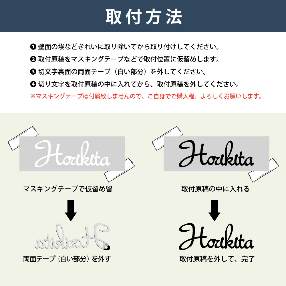 表札 筆記体 ポスト 表札 表札 シール 黒アクリル表札 表札 英語 オシャレな手書き風 門柱対応 ポスト シール ポスト オスポール gs-nmpl-1015c