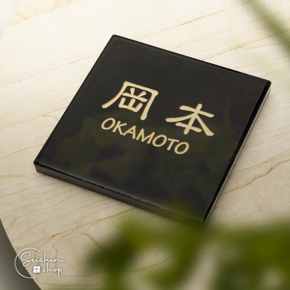 日本産 小さい タイル 94×94mm 艶あり/マット 玄関 表札 北欧 マンションgs-nmpl-1017